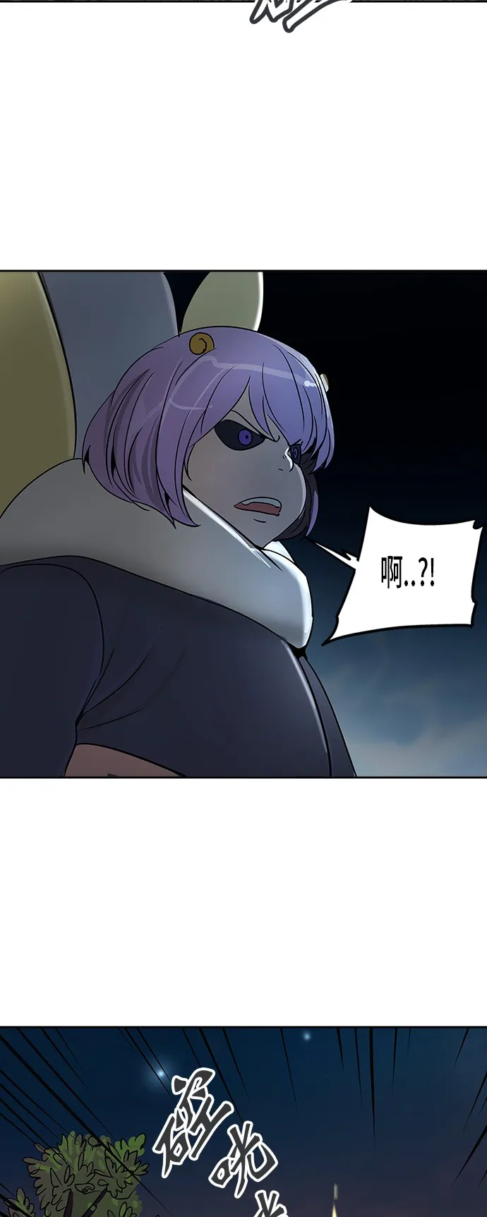 神之塔在线漫画漫画,第288话33图