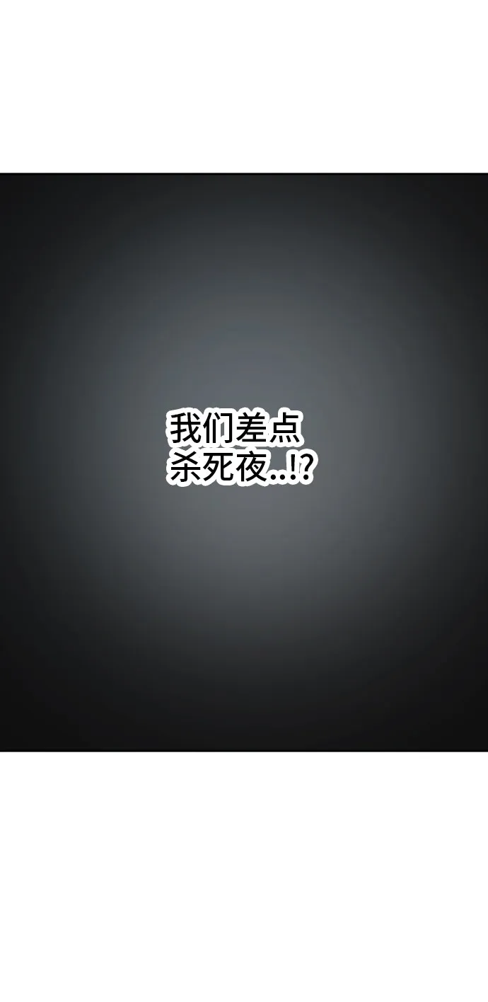 神之塔漫画解说大结局漫画,第354话27图