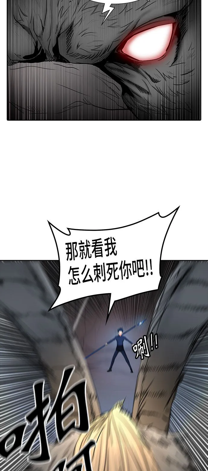 神之塔漫画漫画,第370话47图
