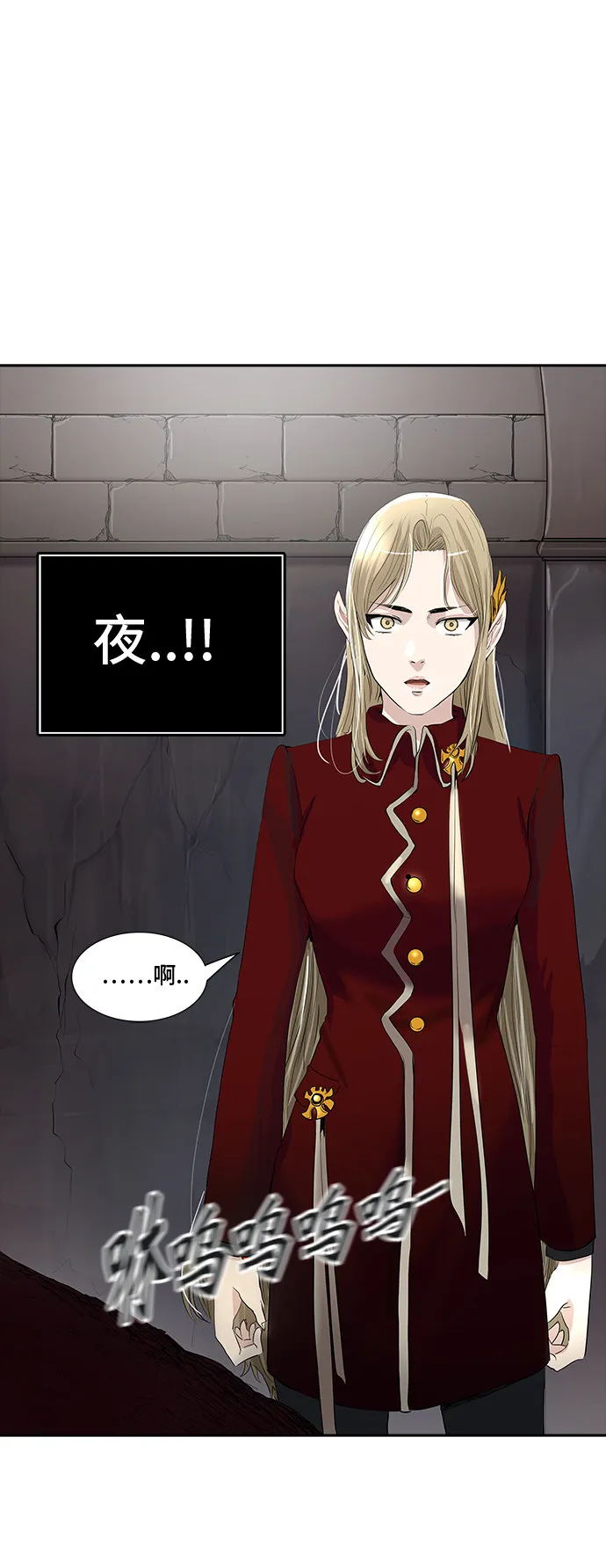 神之塔漫画什么时候更新漫画,第358话3图