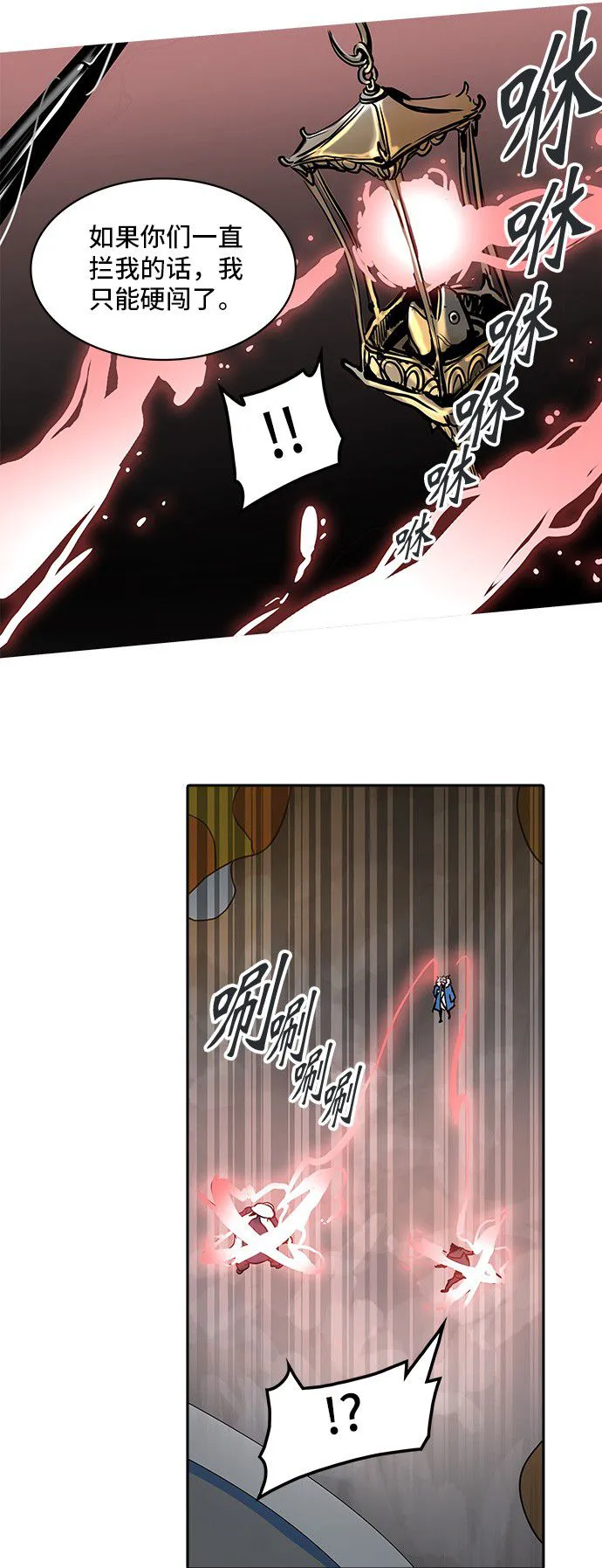 神之塔漫画漫画,第310话31图