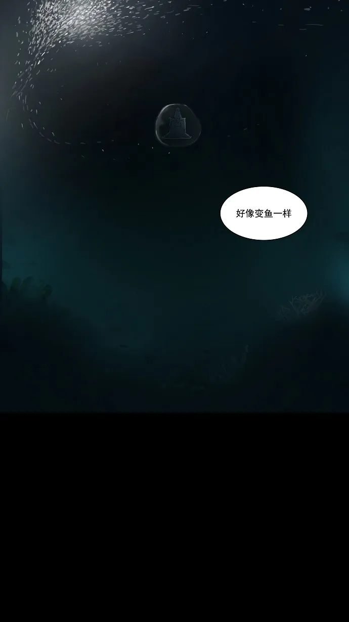 神之塔漫画漫画,第61话2图