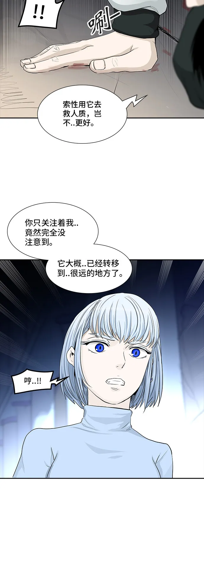 神之塔漫画在哪个软件上能看漫画,第364话21图