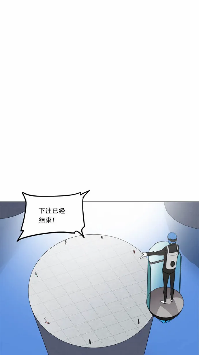 神之塔漫画在哪个软件上能看漫画,第154话11图