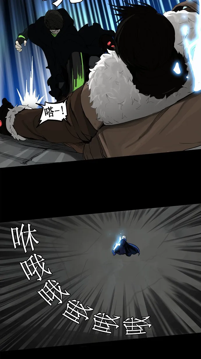 神之塔战力排名漫画,第128话28图