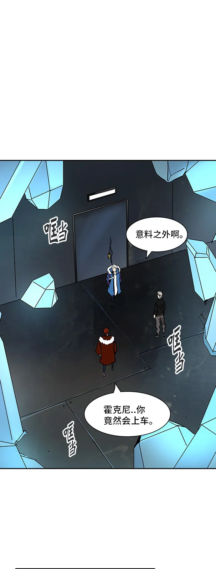 神之塔漫画漫画,第310话35图