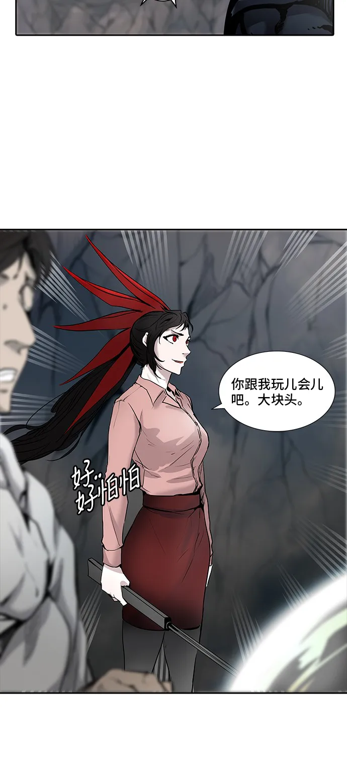 神之塔漫画免费观看全集下拉式漫画,第332话35图