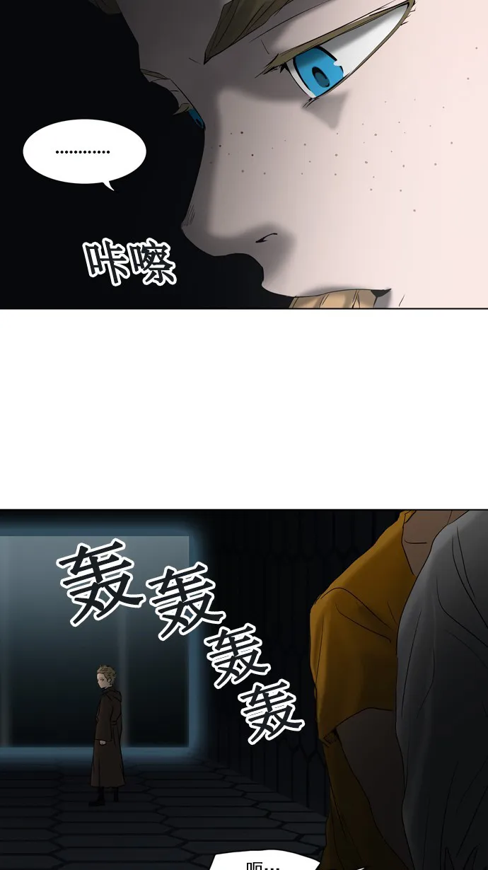 神之塔漫画在哪个软件上能看漫画,第262话32图