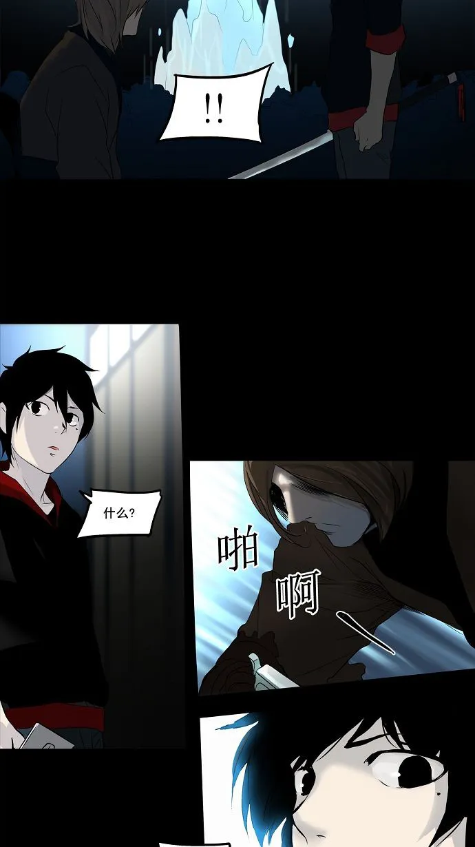 神之塔漫画包子漫画漫画,第142话4图