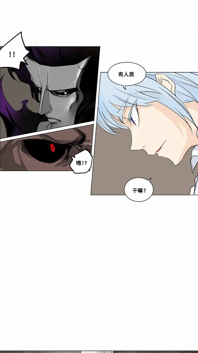 神之塔漫画什么时候更新漫画,第182话33图