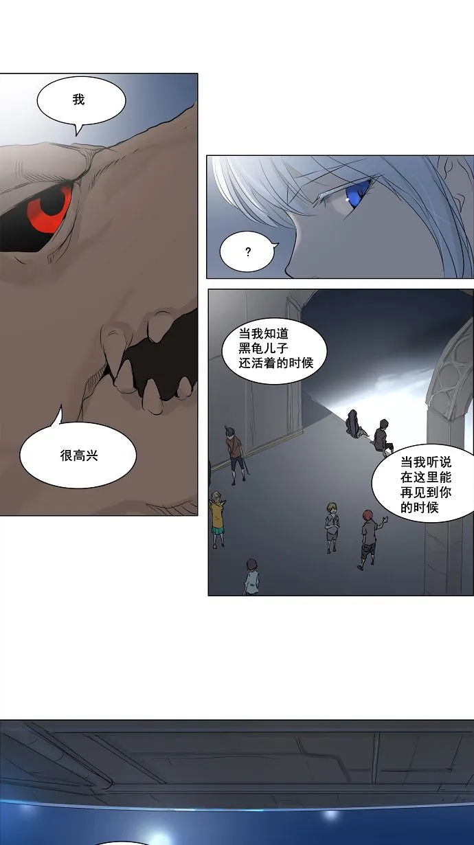 神之塔漫画漫画,第147话29图