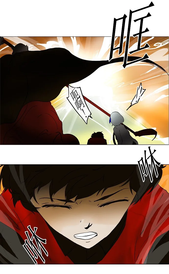 神之塔漫画什么时候更新漫画,第19话45图
