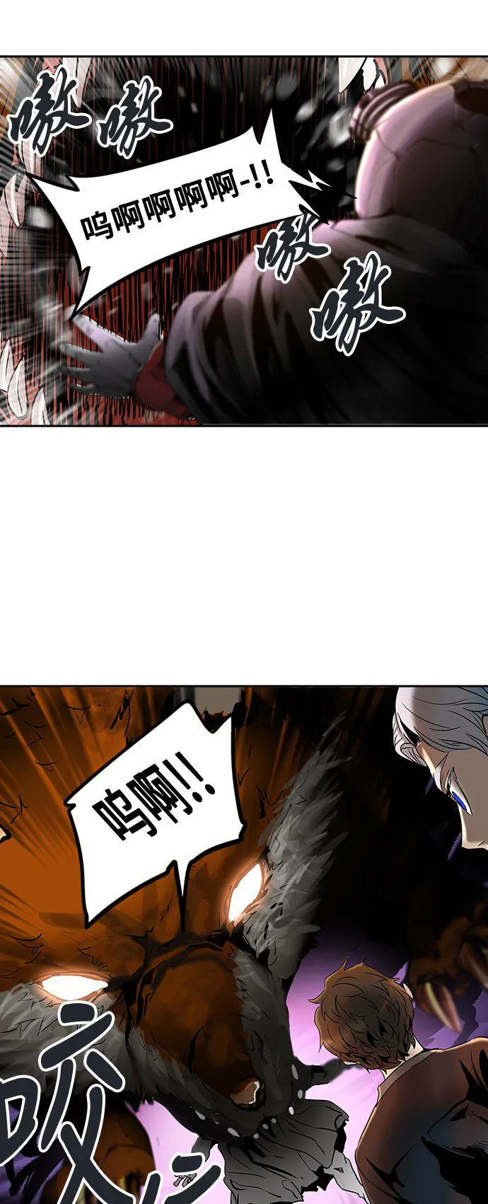 神之塔漫画漫画,第293话37图