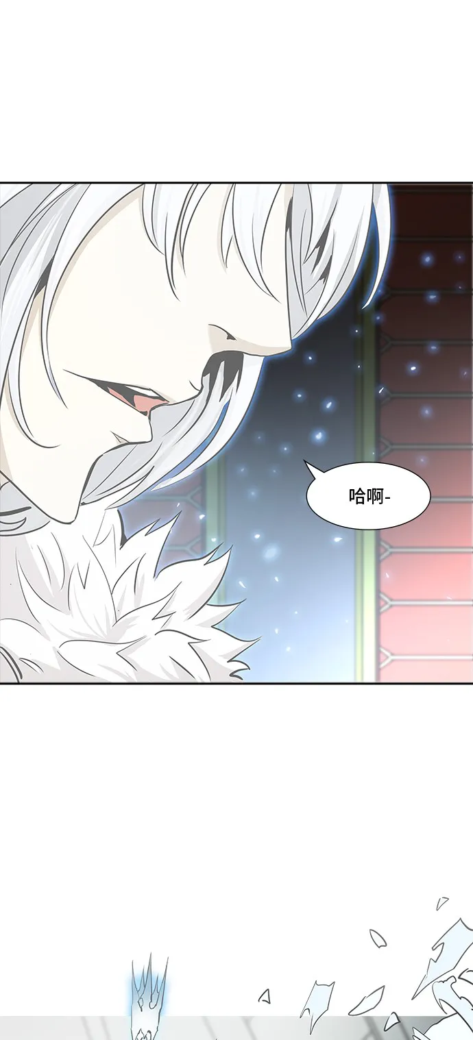 神之塔漫画漫画,第336话3图