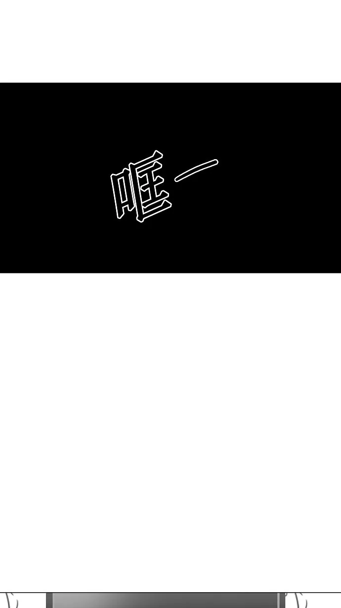 神之塔漫画什么时候更新漫画,第91话28图