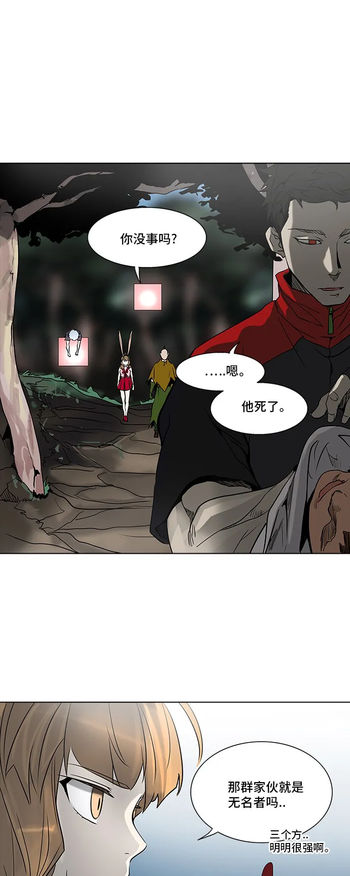 神之塔漫画什么时候更新漫画,第280话47图