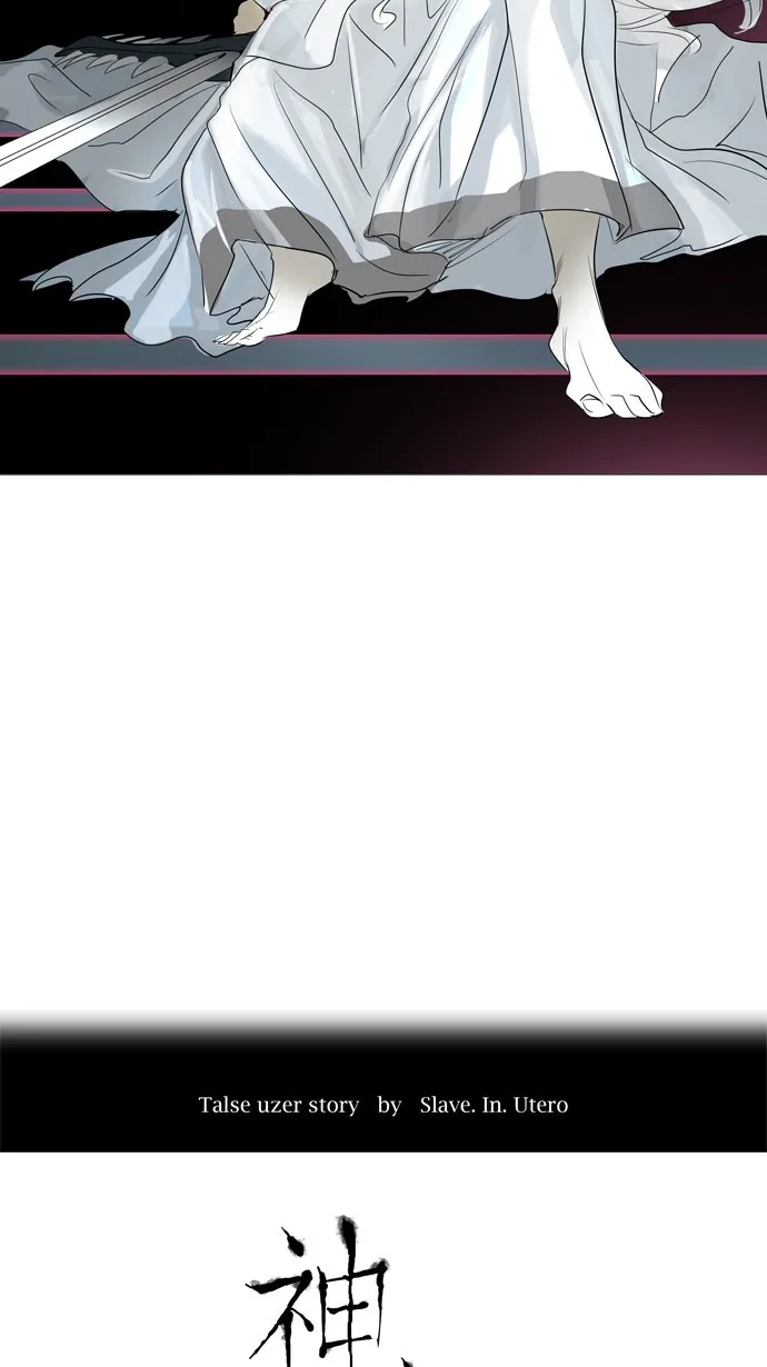 神之塔漫画在哪个软件上能看漫画,第242话14图