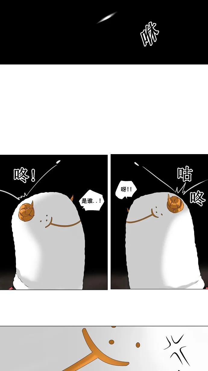 神之塔漫画什么时候更新漫画,第69话39图