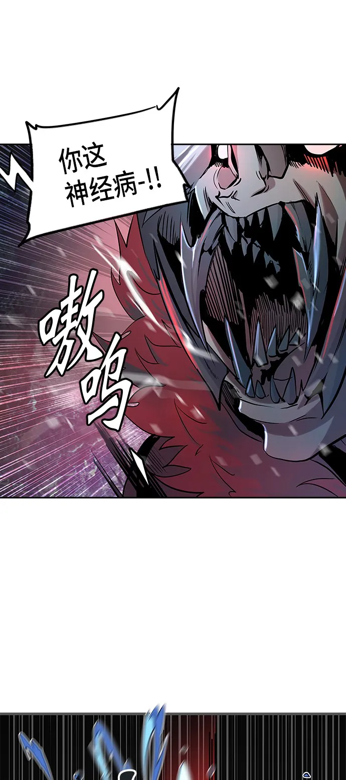 神之塔漫画什么时候更新漫画,第325话49图