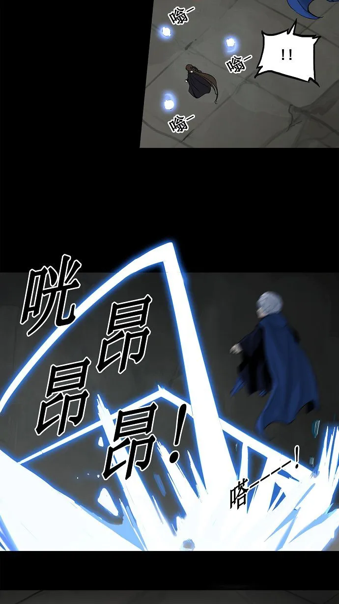 神之塔漫画在哪个软件上能看漫画,第129话14图
