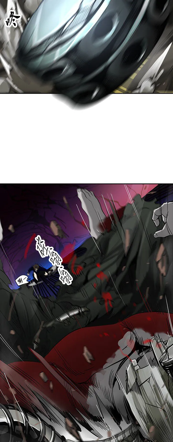神之塔漫画漫画,第290话3图