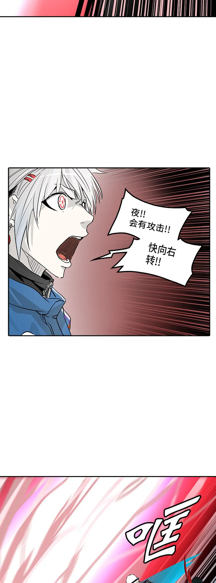 神之塔漫画在哪个软件上能看漫画,第331话15图