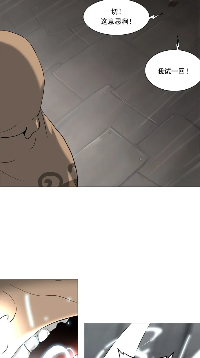 神之塔在线漫画漫画,第236话58图