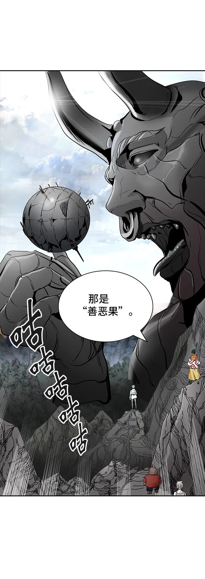 神之塔漫画漫画,第347话22图