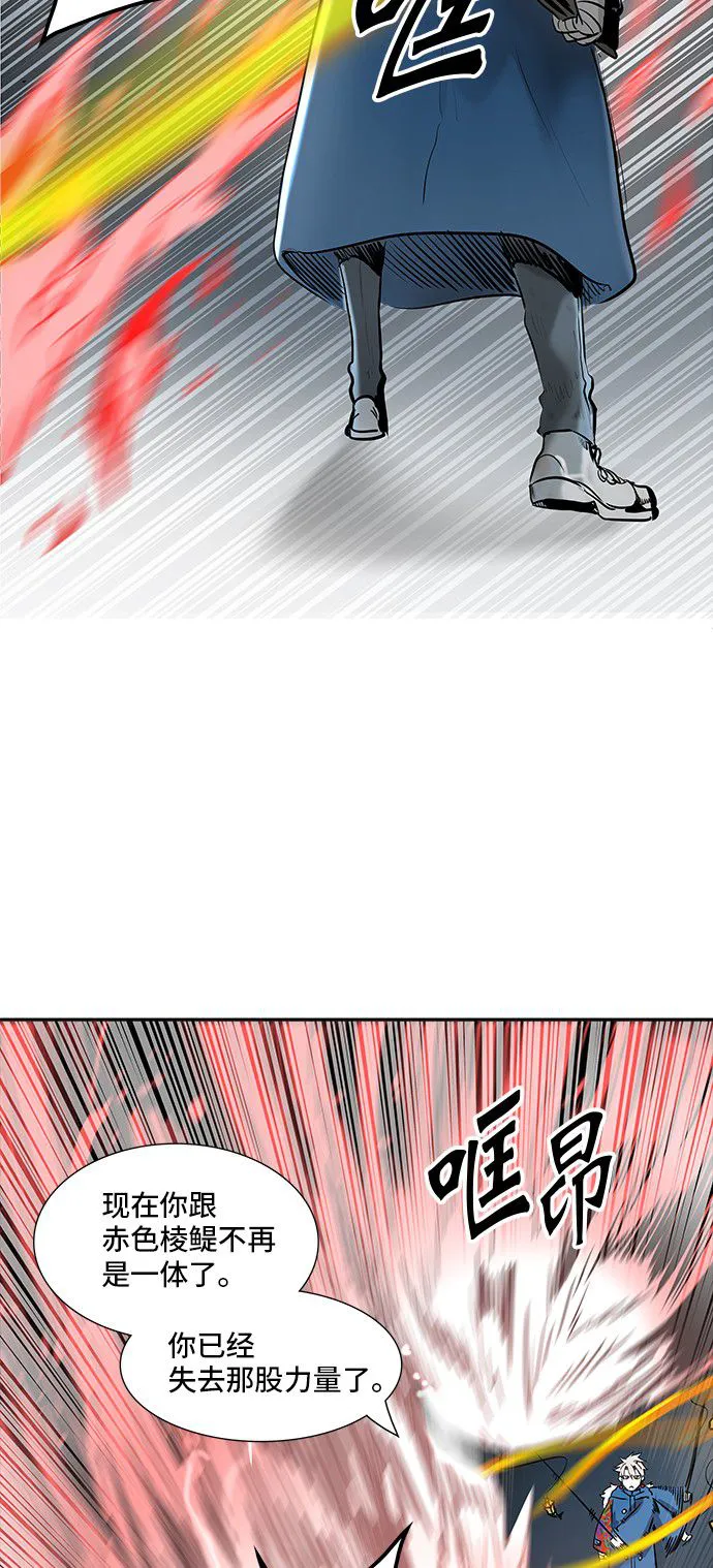 神之塔漫画漫画,第335话46图