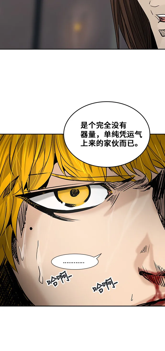 神之塔漫画漫画,第306话58图
