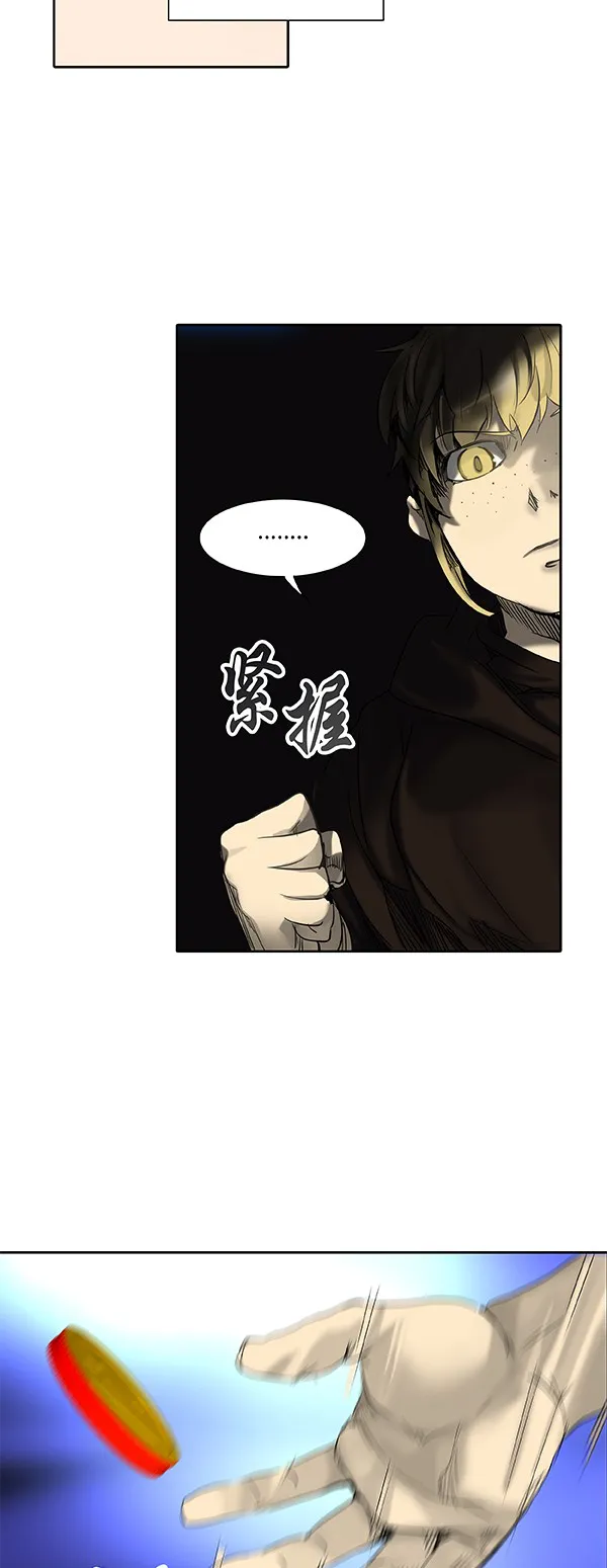 神之塔漫画什么时候更新漫画,第266话17图