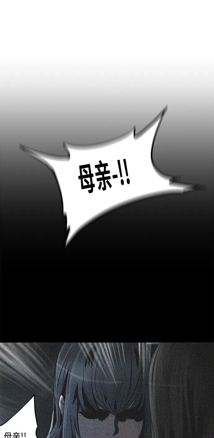 神之塔漫画什么时候更新漫画,第294话12图