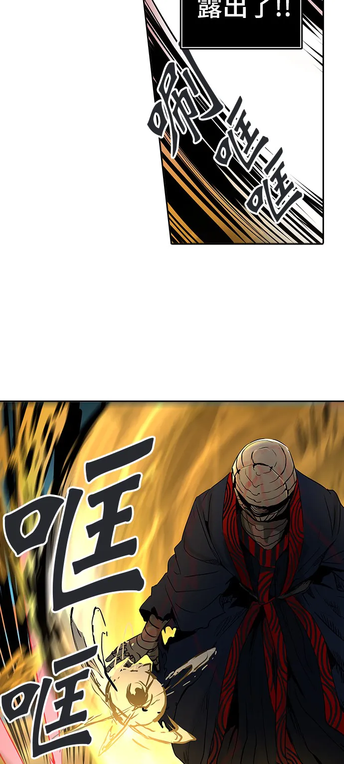 神之塔在线漫画漫画,第305话56图
