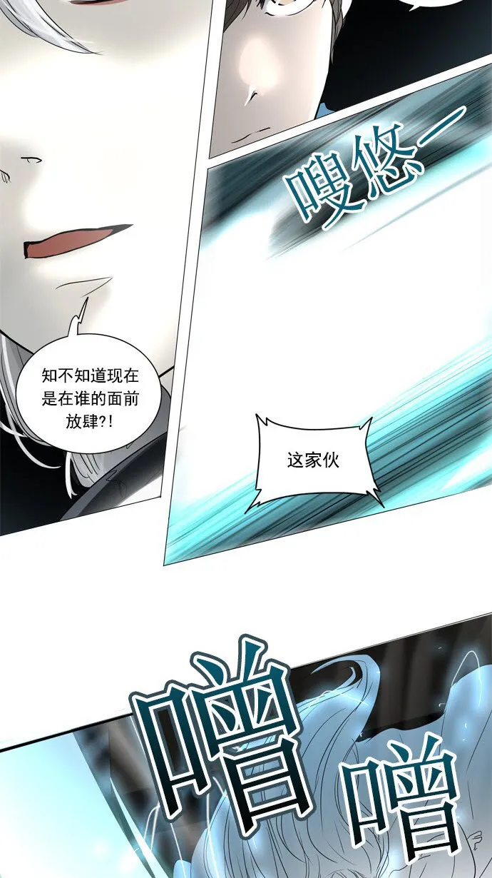 神之塔在线漫画漫画,第243话24图