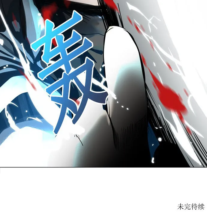 神之塔在线漫画漫画,第243话42图
