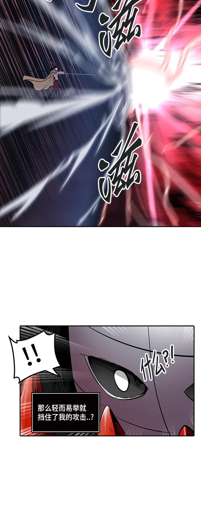 神之塔漫画解说大结局漫画,第323话28图