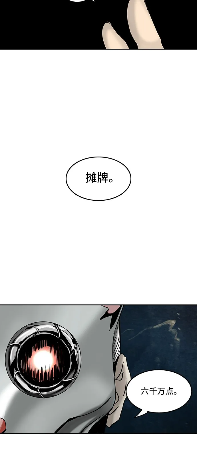 神之塔漫画漫画,第301话50图