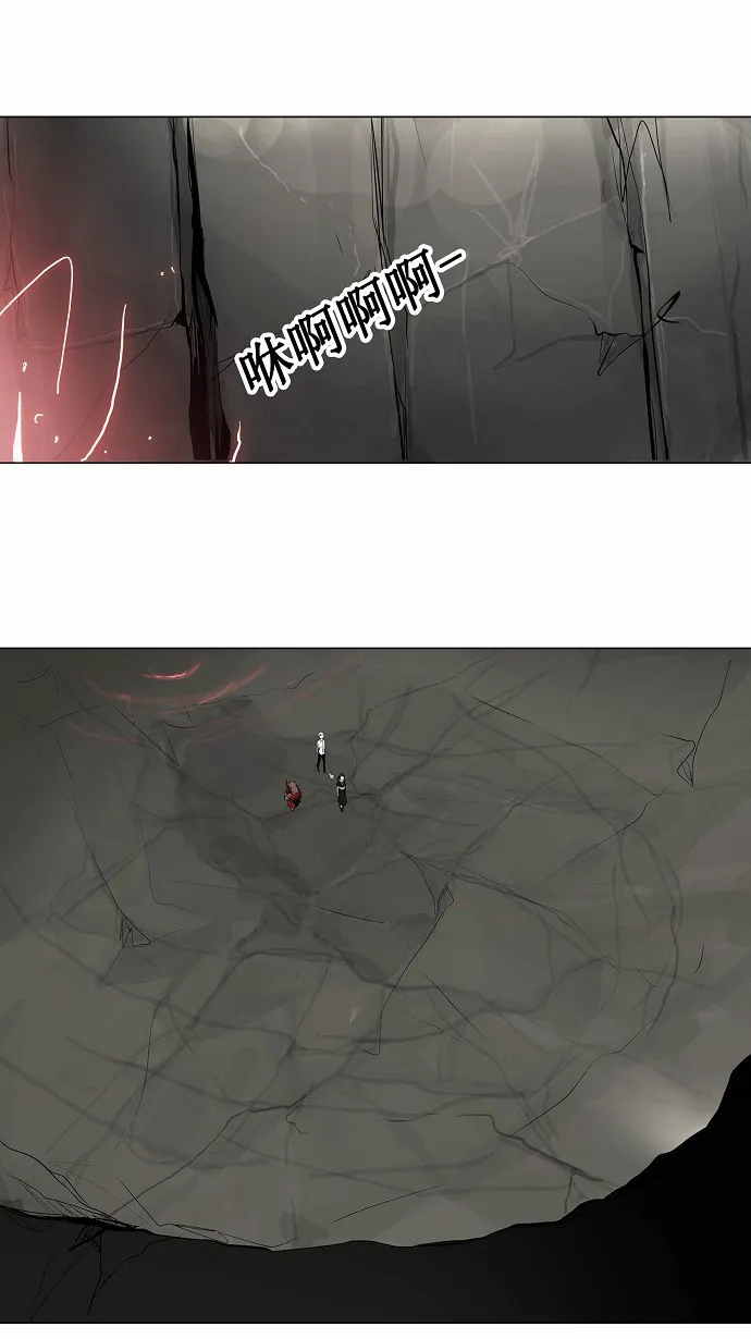 神之塔漫画漫画,第179话1图