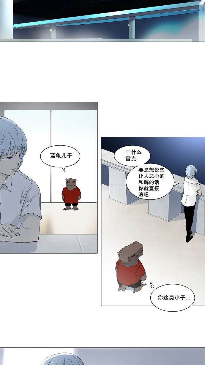 神之塔漫画漫画,第147话27图