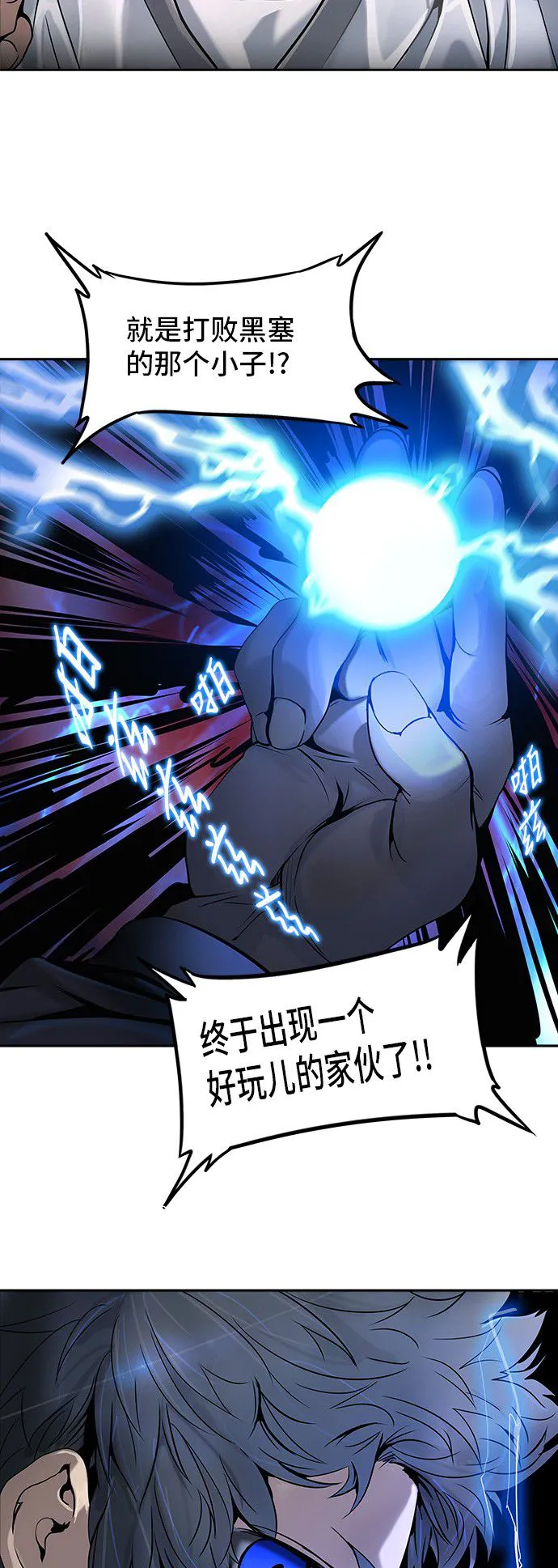 神之塔漫画漫画,第290话48图