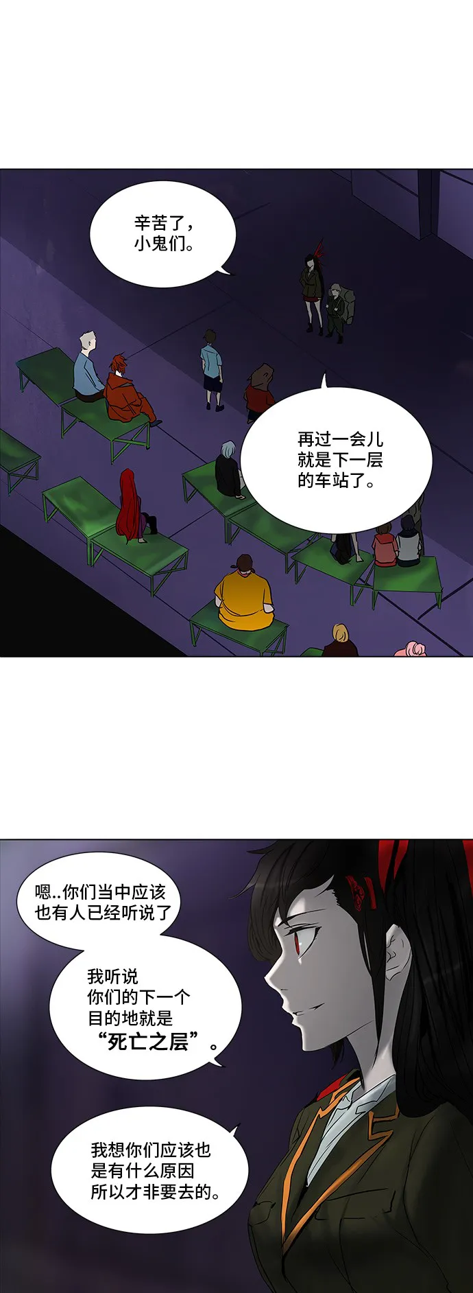 神之塔漫画解说大结局漫画,第278话31图
