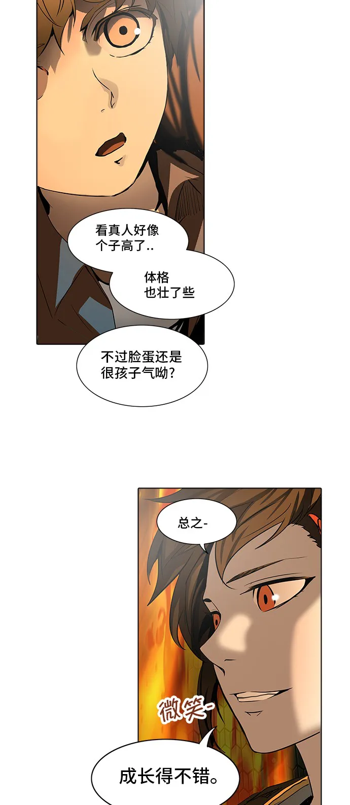 神之塔漫画漫画,第275话64图