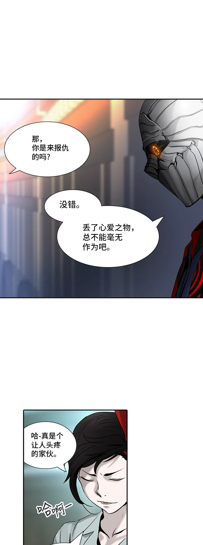 神之塔漫画解说大结局漫画,第302话19图