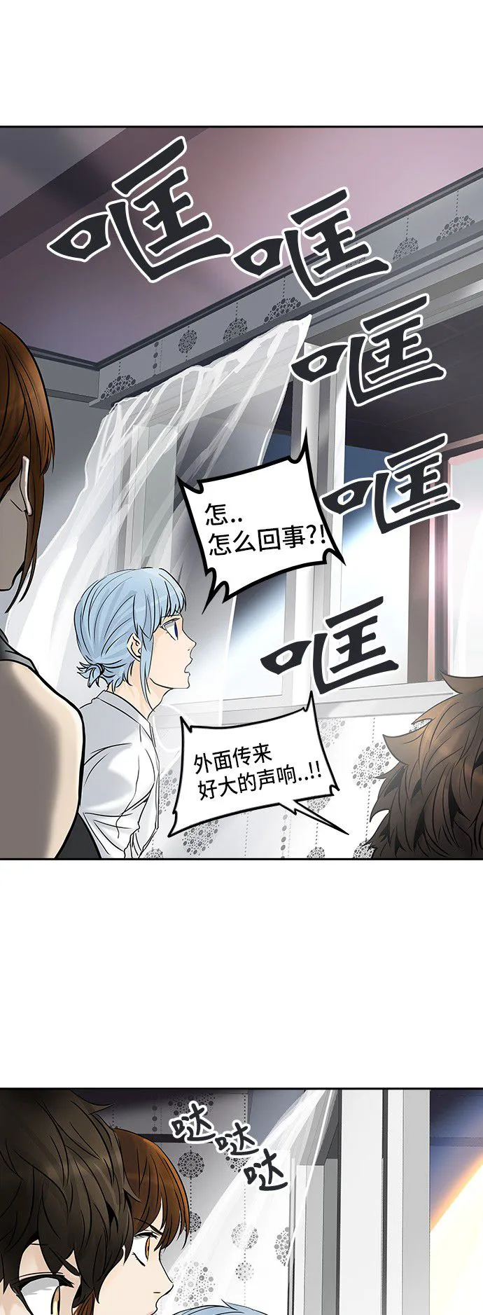 神之塔漫画解说大结局漫画,第302话46图