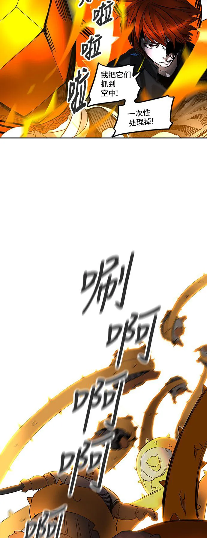 神之塔漫画漫画,第283话17图