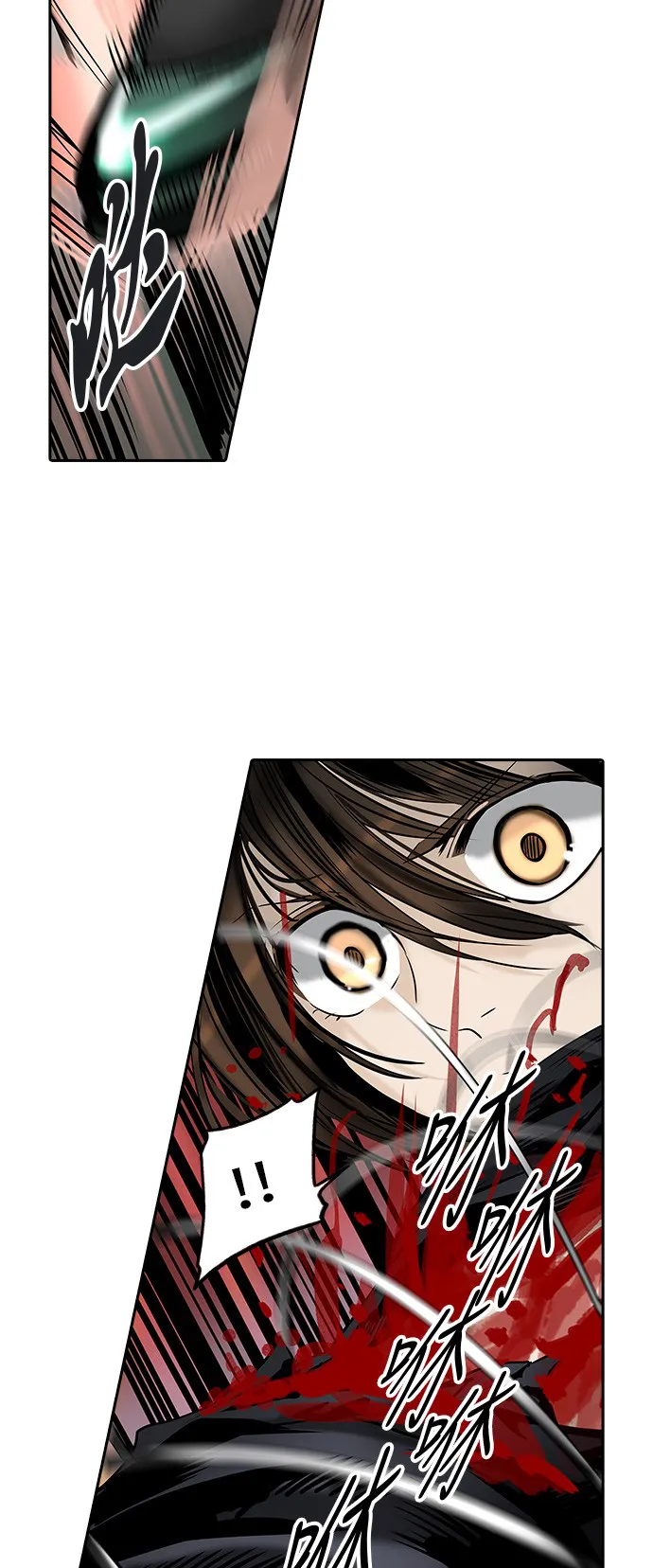 神之塔漫画什么时候更新漫画,第298话18图