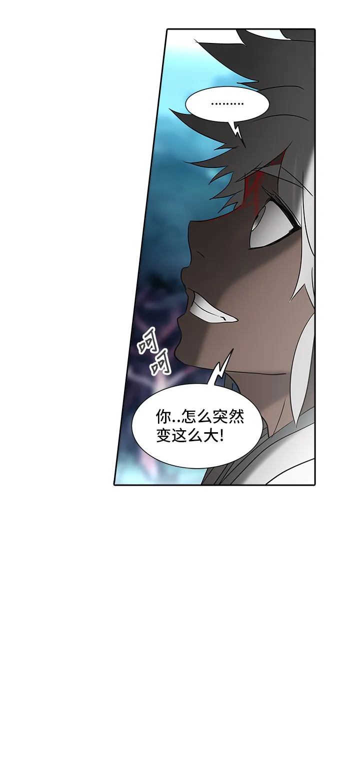 神之塔漫画漫画,第287话57图