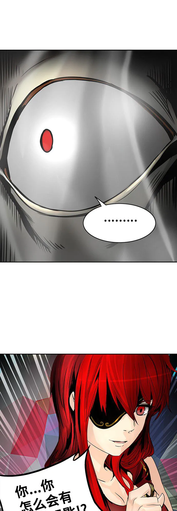 神之塔漫画解说大结局漫画,第295话46图