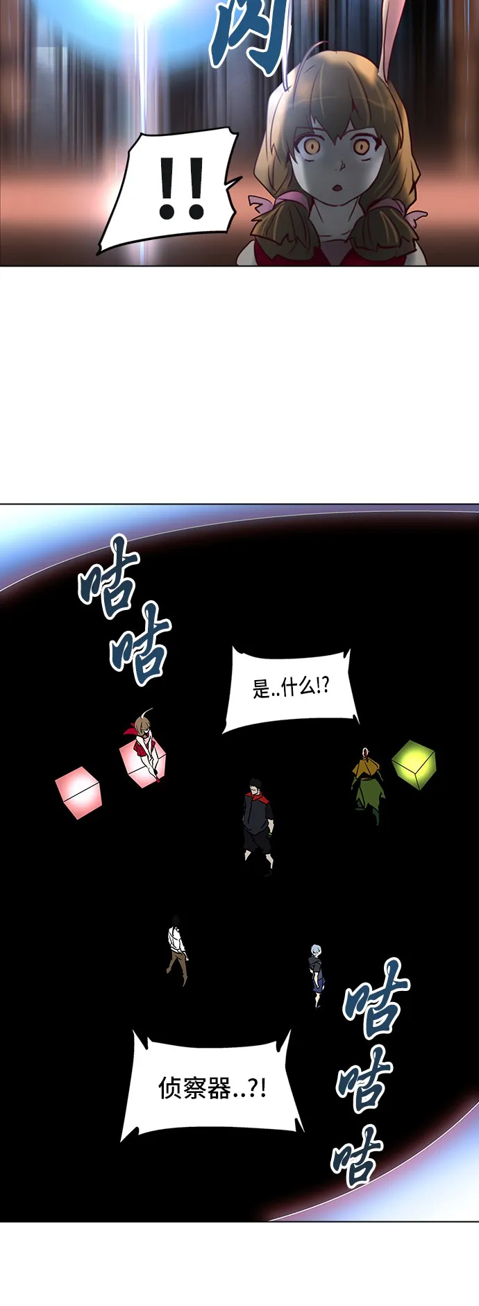 神之塔漫画什么时候更新漫画,第280话34图