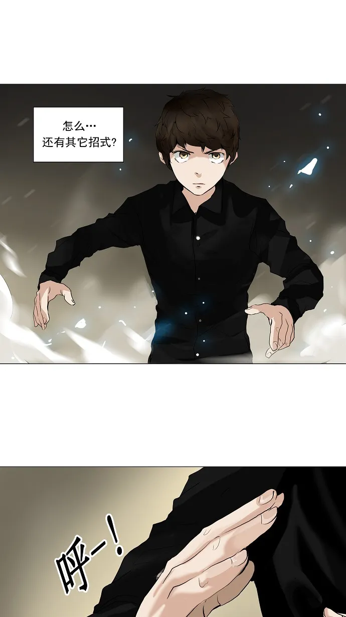 神之塔漫画漫画,第216话38图